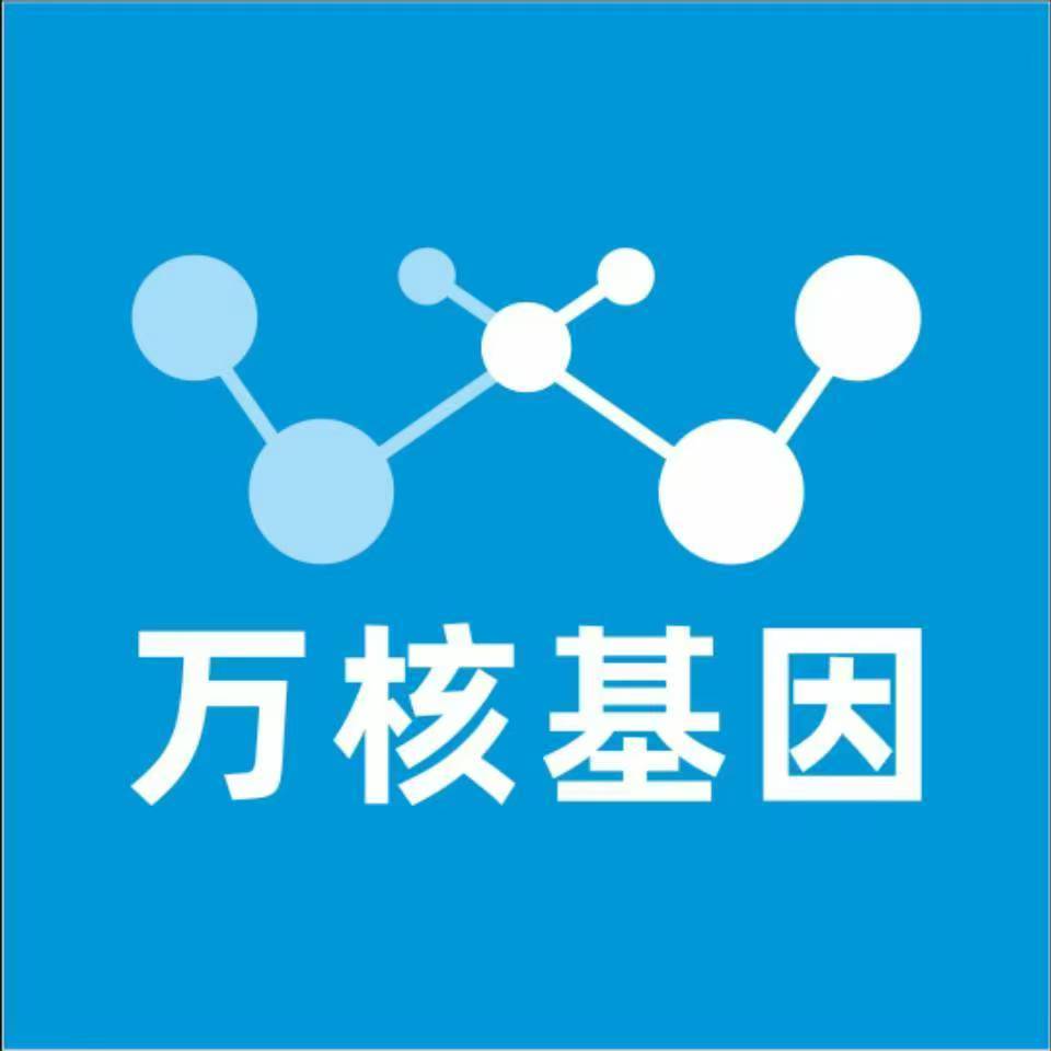 张家口张北万核基因亲子鉴定
